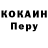 МЕТАДОН белоснежный Roman Terbalyan