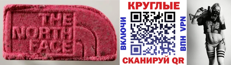где купить наркоту  Обь  Ecstasy 280 MDMA 