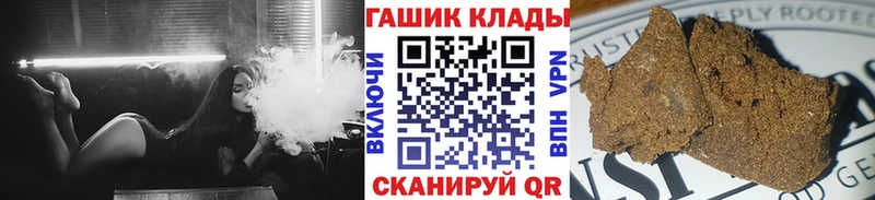 ГАШИШ гарик  Обь 