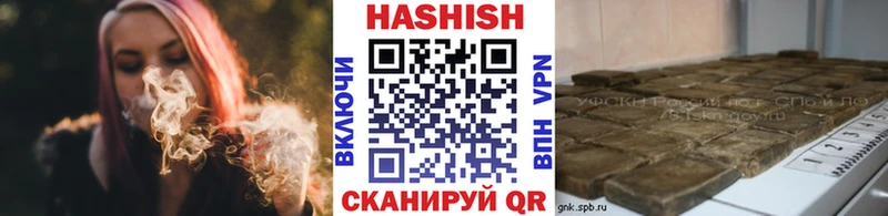 ГАШИШ Cannabis Обь
