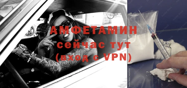 гашишное масло Бугульма