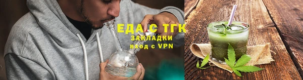 прущие крисы Богородск