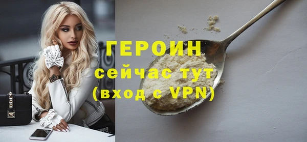 гашишное масло Бугульма