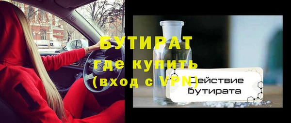 ALPHA PVP Богородицк