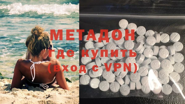 ALPHA PVP Богородицк
