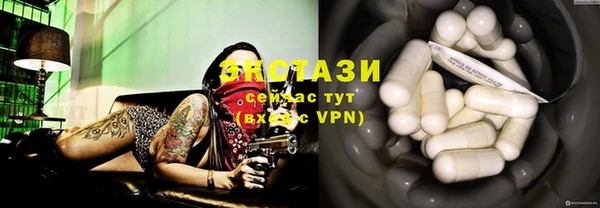 гашишное масло Бугульма