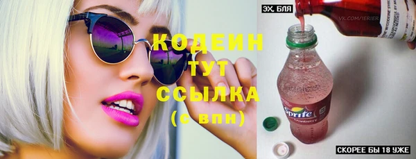 прущие крисы Богородск