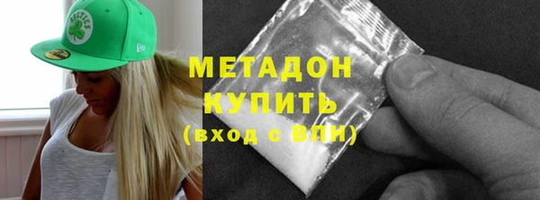 крисы Бронницы