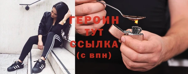 кокаин Балахна