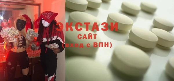 крисы Бронницы