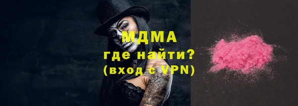 прущие крисы Богородск