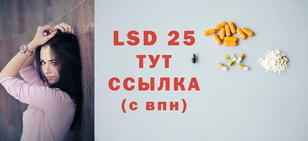 гашишное масло Бугульма