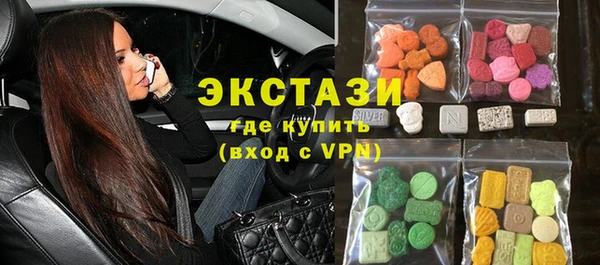 крисы Бронницы