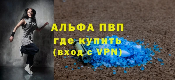 гашишное масло Бугульма