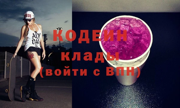 ALPHA PVP Богородицк
