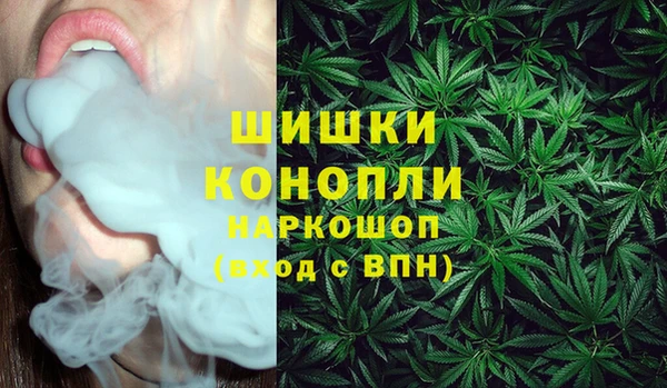 прущие крисы Богородск