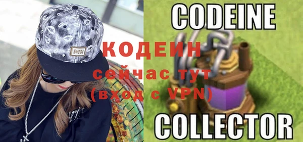 ALPHA PVP Богородицк