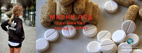 гашишное масло Бугульма