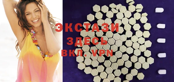 гашишное масло Бугульма