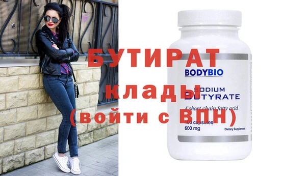 крисы Бронницы