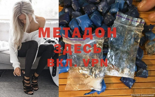 герыч Баксан