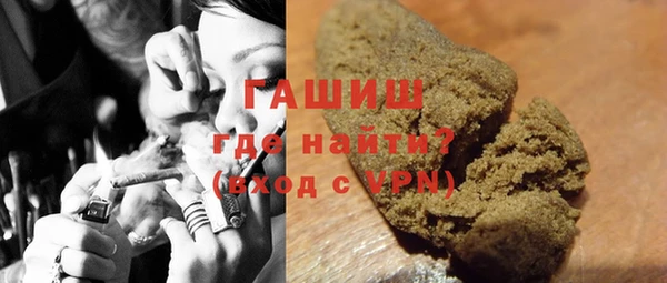 крисы Бронницы