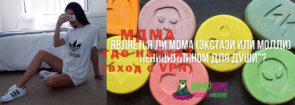 ALPHA PVP Богородицк