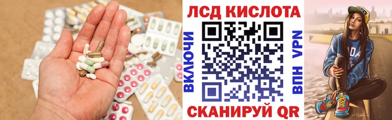 ЛСД экстази ecstasy  Обь 