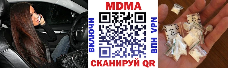 МДМА VHQ  маркетплейс как зайти  Обь 
