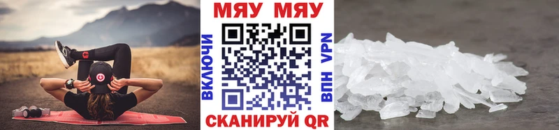 МЕФ мука Обь