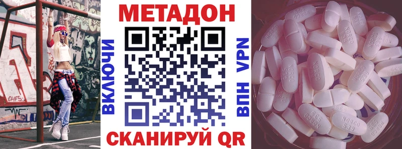blacksprut зеркало где найти наркотики Обь МЕТАДОН мёд