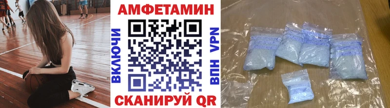 купить наркоту  Обь  МЕТАМФЕТАМИН пудра 