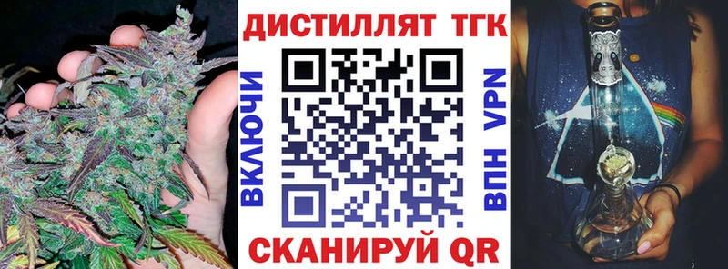 ТГК Wax  как найти закладки  Обь 