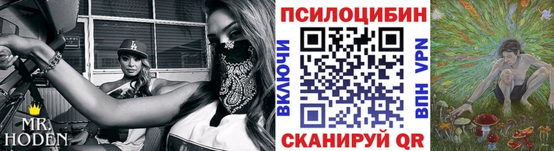 Галлюциногенные грибы ЛСД  hydra   Обь 